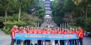 喝彩中国 加多宝@U–杭州文化之旅为体育盛会添彩