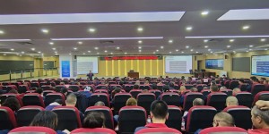 2025年水热产业综合素质提升培训圆满举行