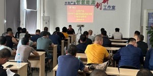 天富水热产业举办大温差机组外协安装人员 培训活动