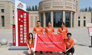 南京财经大学红山学院探寻“喀喇昆仑”：“寻梦昆仑，行走疆湖”