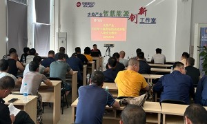 天富水热产业举办大温差机组外协安装人员 培训活动