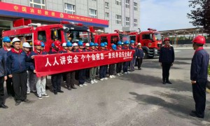 强化安全意识，锤炼应急本领——天富水热城北营业所安全月消防演练纪实