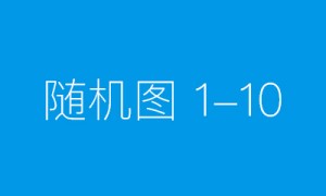 2024新疆中亚医疗器械博览会康复辅具与养老康养福祉产业博览会5月31日在乌鲁木齐开幕